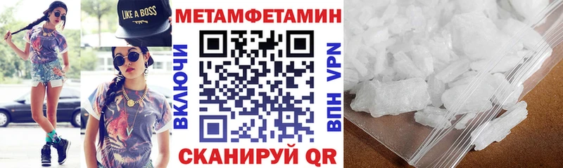 Amphetamine Розовый  Собинка 