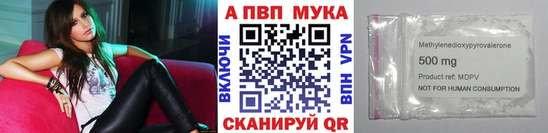 Alpha-PVP крисы CK  Собинка 