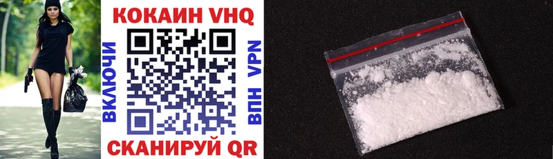 Cocaine VHQ  мега   Собинка  дарнет шоп 