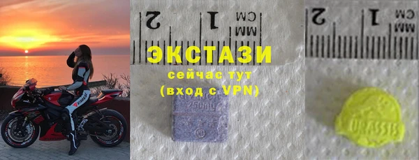 бутират Алзамай