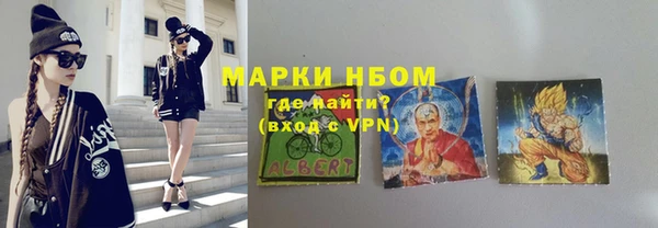 бутират Алзамай