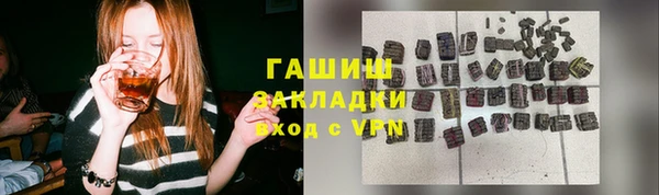 бутират Алзамай