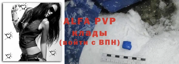 бутират Алзамай