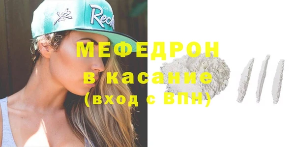 меф Алексеевка
