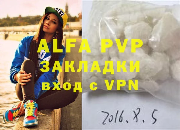 бутират Алзамай