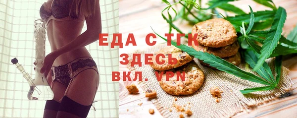 меф Алексеевка