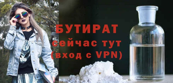 бутират Алзамай