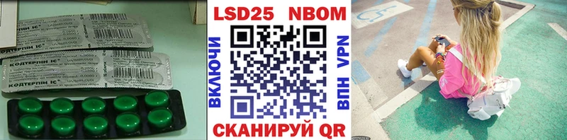 LSD-25 экстази ecstasy где можно купить наркотик это официальный сайт Собинка