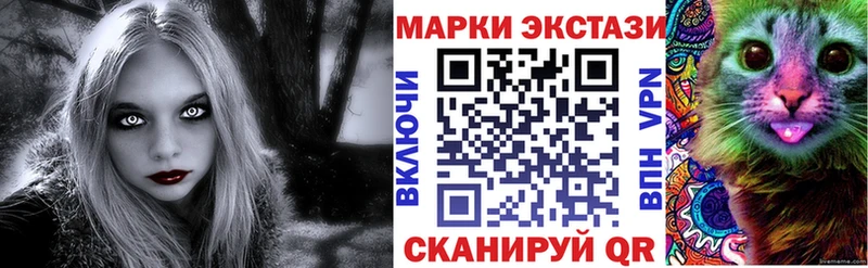 как найти   Собинка  Марки N-bome 1,8мг 