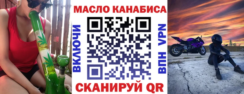 mega ТОР  shop клад  Дистиллят ТГК Wax  Собинка 