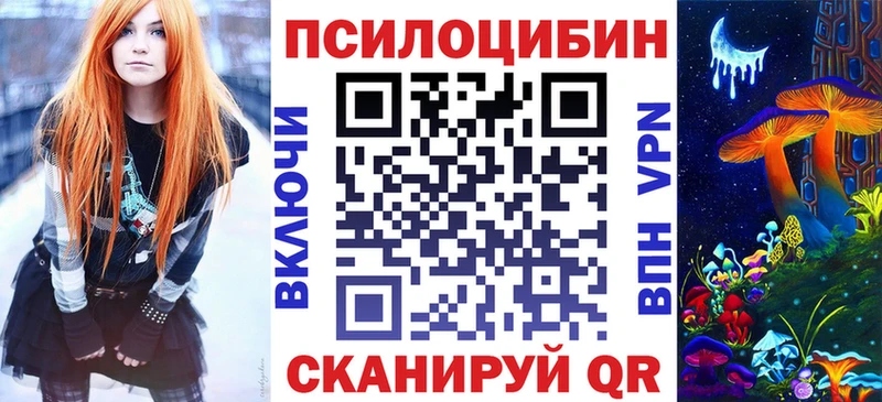 МЕГА вход  хочу наркоту  Собинка  Галлюциногенные грибы Magic Shrooms 